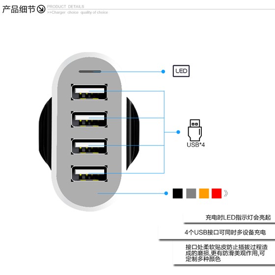 AC45L04-英規(guī)四口USB4500mA旅充_06
