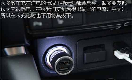 未充電時不用拔下車充