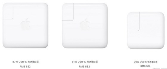 蘋果usb pd 充電器