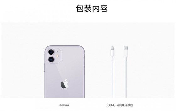iPhone12包裝