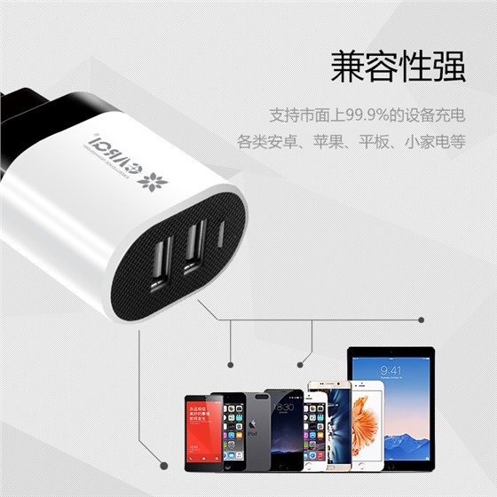 AC24L01小巧便攜時尚雙口USB歐規(guī)旅行手機充電器直充_04