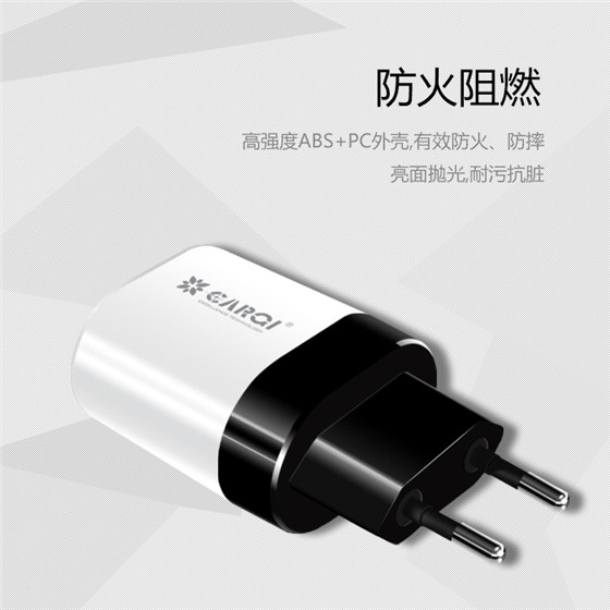 AC24L01小巧便攜時尚雙口USB歐規(guī)旅行手機充電器直充_06