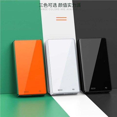 20W超薄旅行充電器A+C