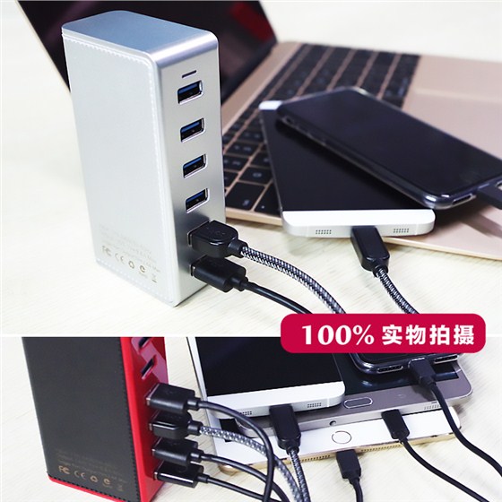 carqi品牌6口高檔旅行充電器實(shí)物拍攝