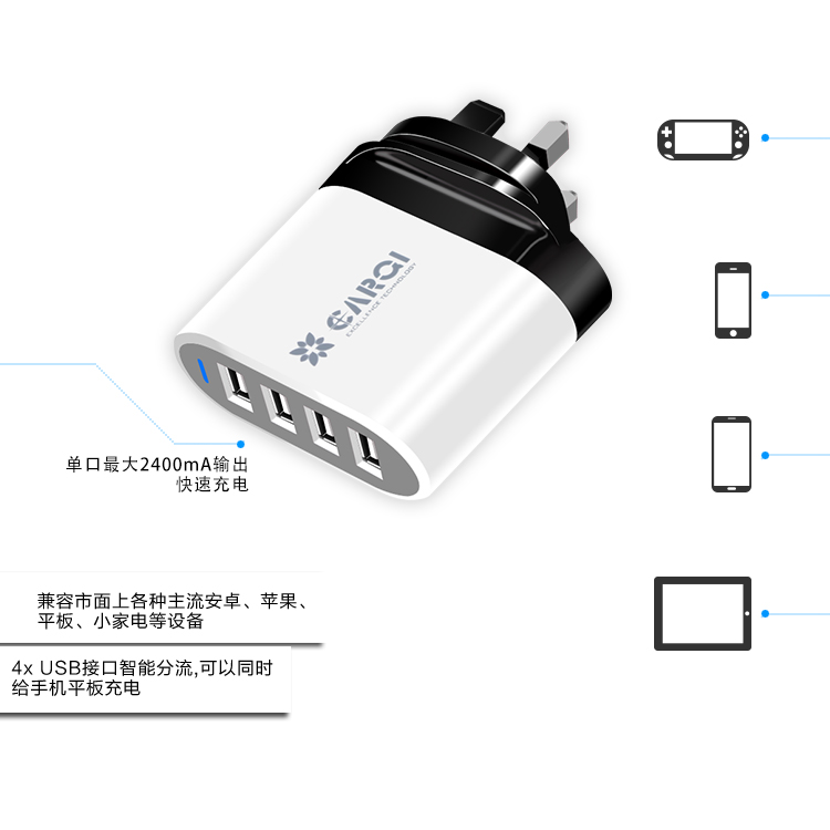 AC45L04-英規(guī)四口USB4500mA旅充_04