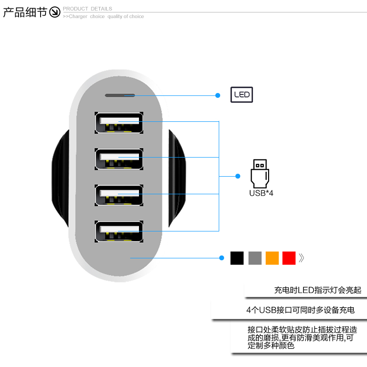AC45L04-英規(guī)四口USB4500mA旅充_06