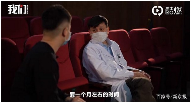 疫情下何時(shí)能夠摘口罩