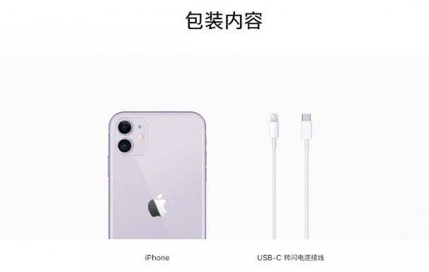 iPhone12包裝