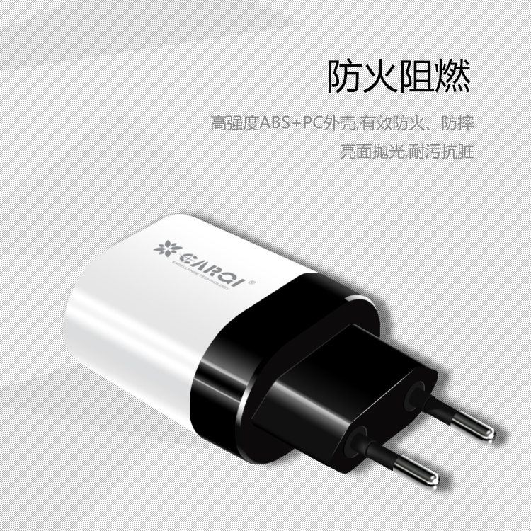 AC24L01小巧便攜時(shí)尚雙口USB歐規(guī)旅行手機(jī)充電器直充_06