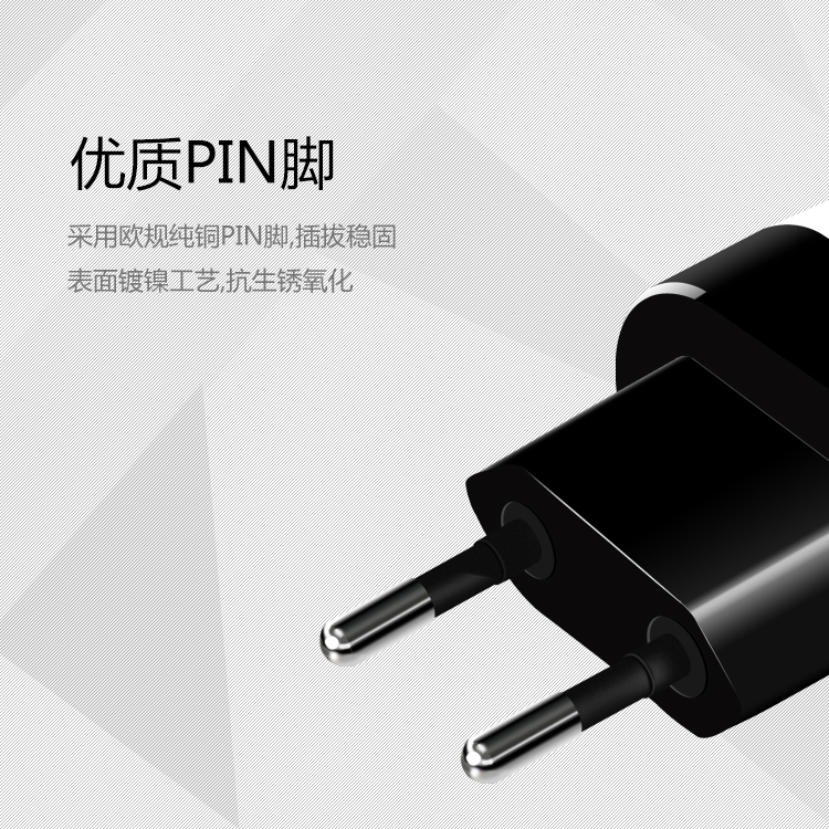 AC24L01小巧便攜時(shí)尚雙口USB歐規(guī)旅行手機(jī)充電器直充_07