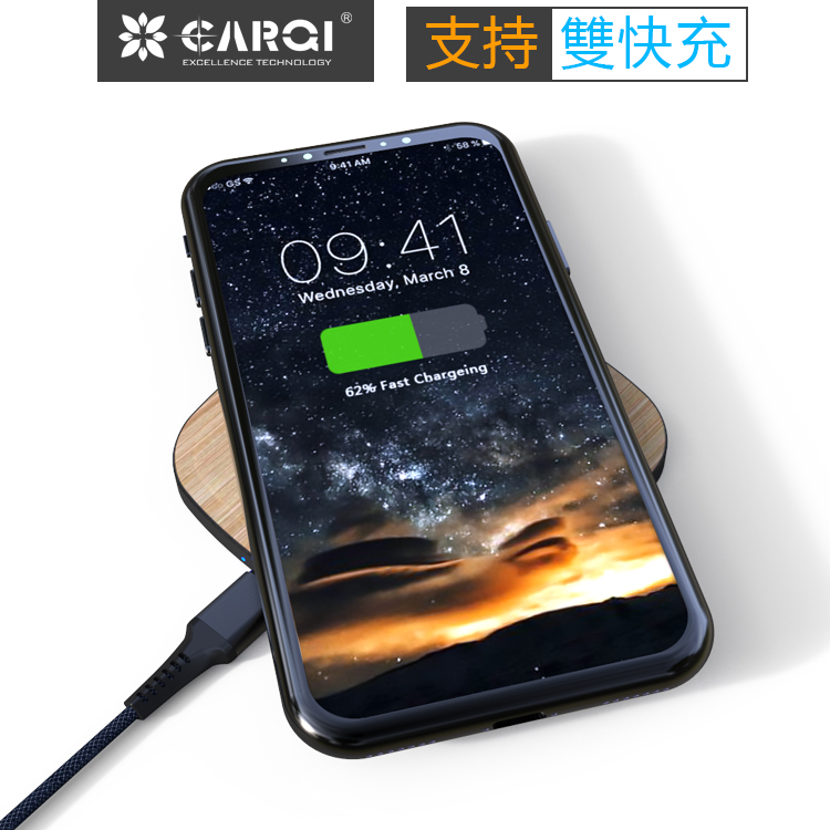 ACW-01快充10W無線充電器主圖-5