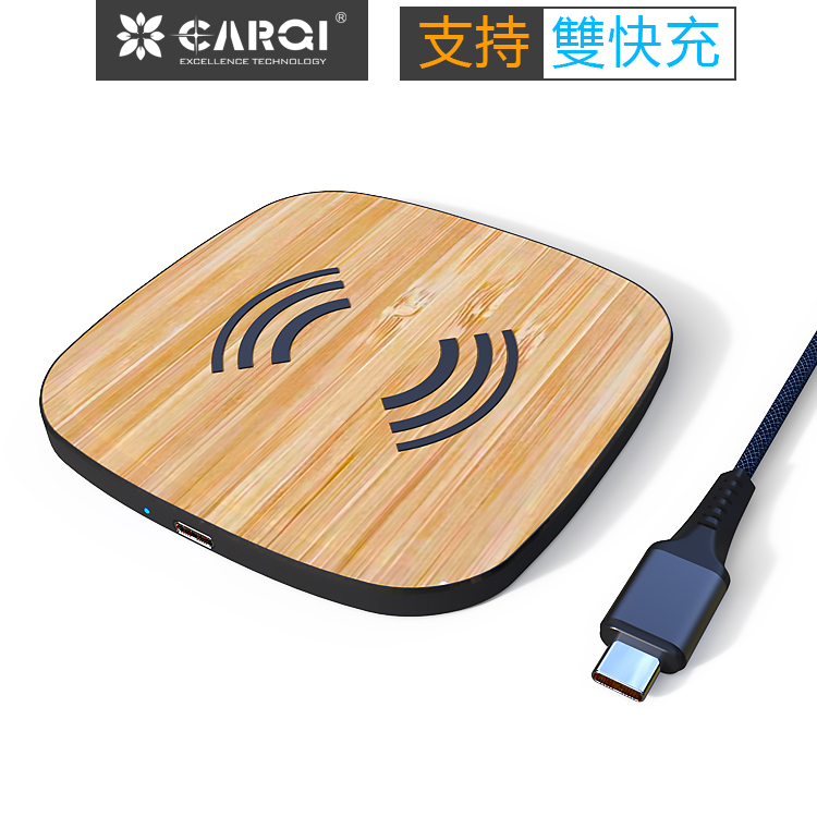 快充無線充電器主圖-4