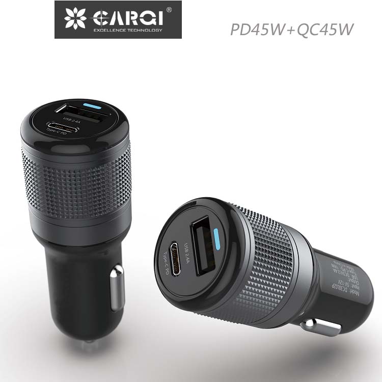 2022新款DC45L13 45W 車載充電器