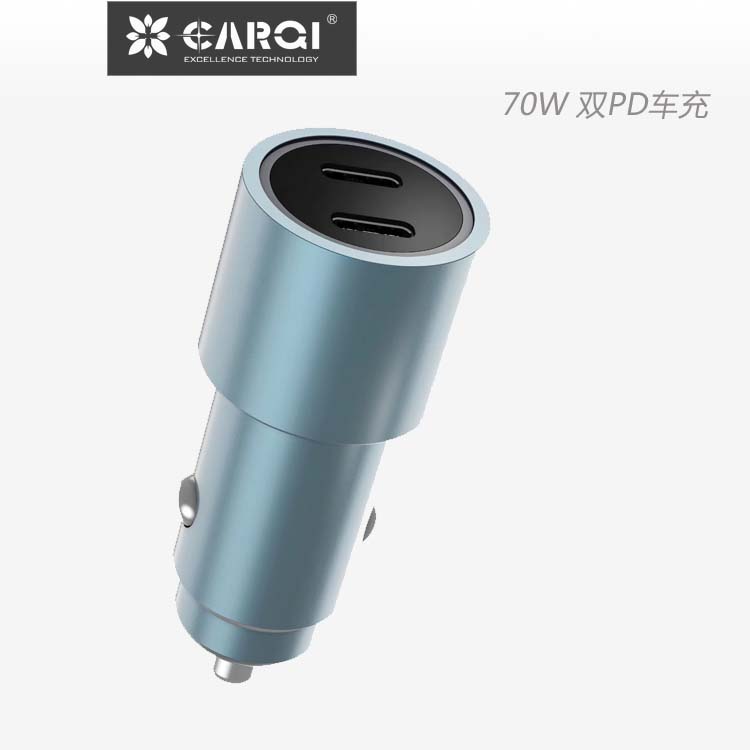 70W雙PD金屬快充車充雙C口