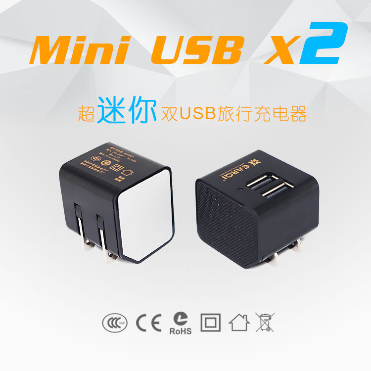 AC21D07手機(jī)充電器黑色