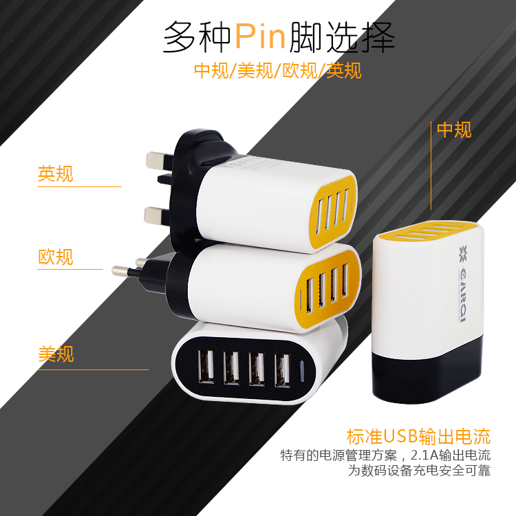 carqi品牌歐規(guī)白色高檔旅行充電器歐規(guī),英規(guī),美規(guī)