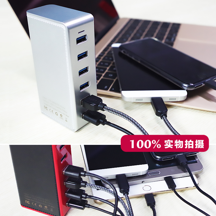 carqi品牌6口高檔旅行充電器實(shí)物拍攝