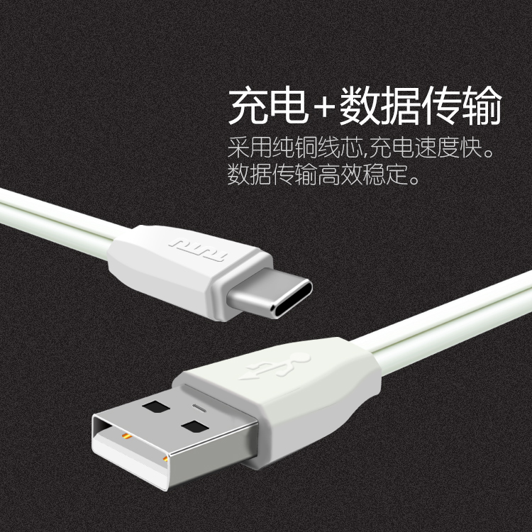 SLc-02吸附收納式TYPE-C面條充電數(shù)據(jù)線_03