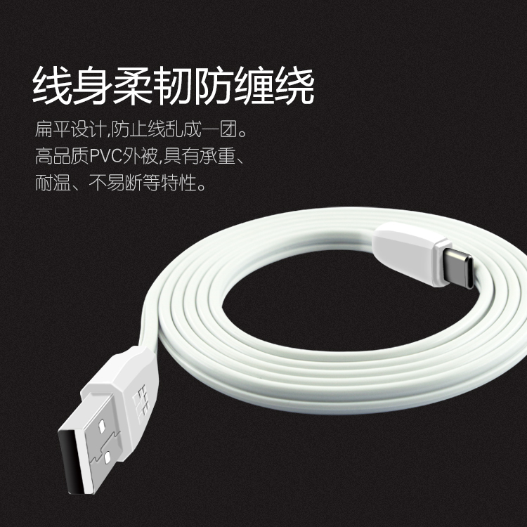 SLc-02吸附收納式TYPE-C面條充電數(shù)據(jù)線_05