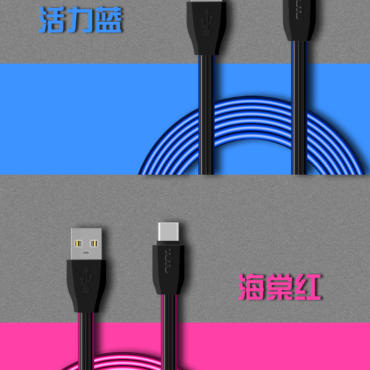 SLc-02吸附收納式TYPE-C面條充電數(shù)據(jù)線_08