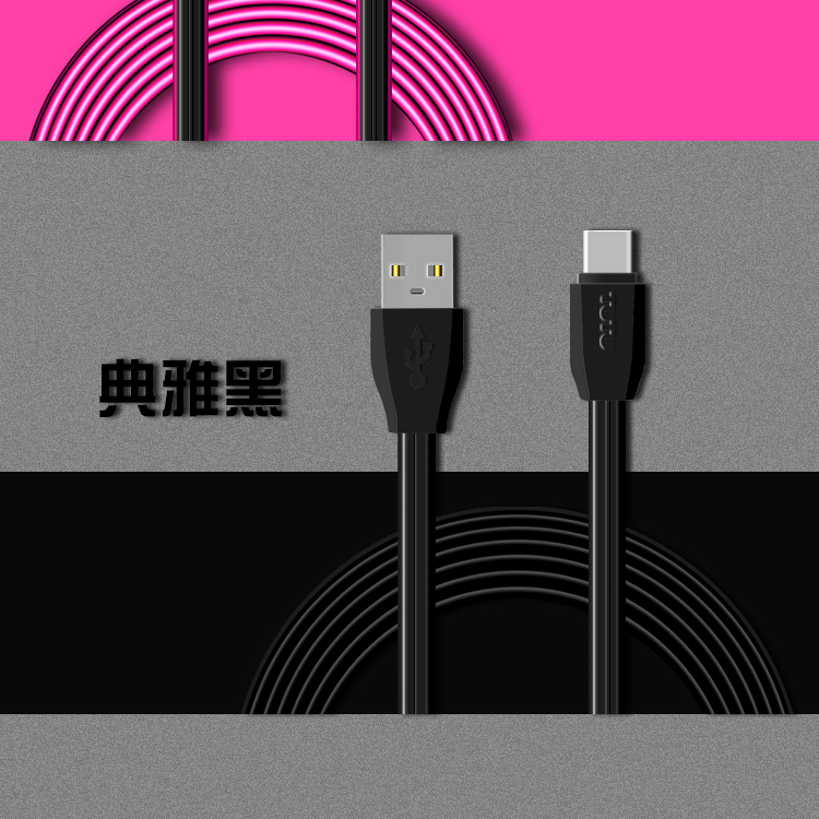 SLc-02吸附收納式TYPE-C面條充電數(shù)據(jù)線_09