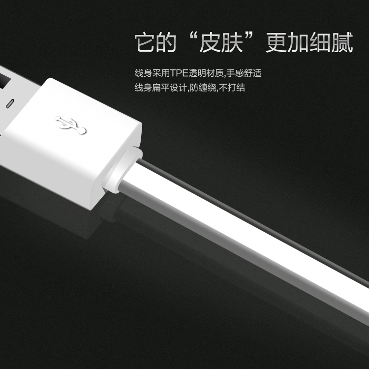 TLDC-L03M觸摸開(kāi)關(guān)式反光數(shù)據(jù)線micro白色I(xiàn)I_03