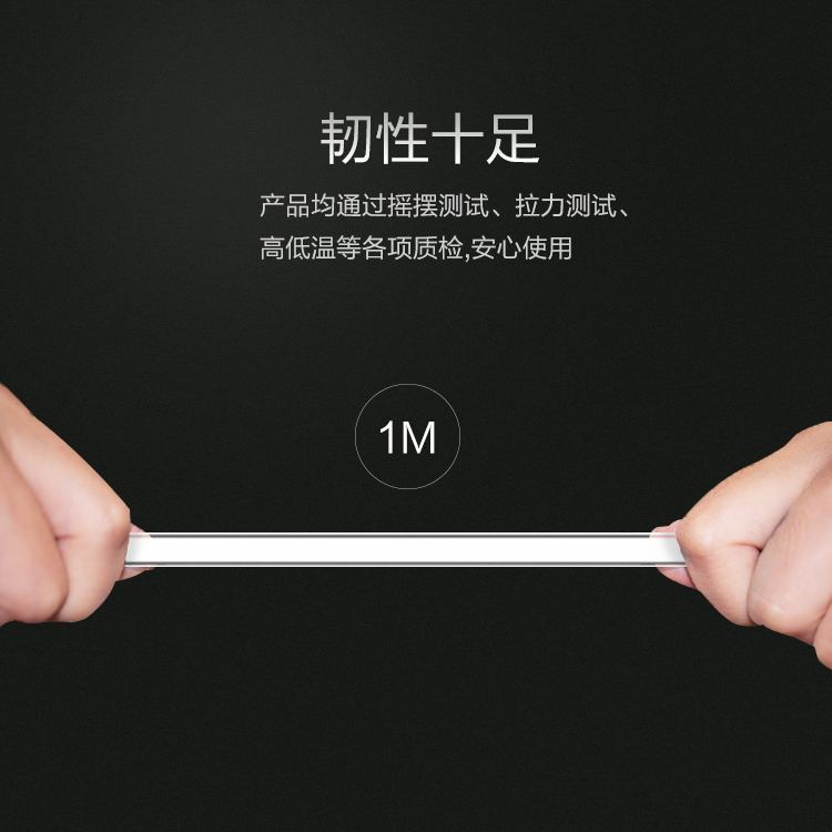 TLDC-L03M觸摸開(kāi)關(guān)式反光數(shù)據(jù)線micro白色I(xiàn)I_06